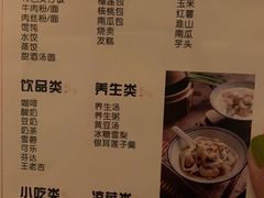 -见康道莱•足浴按摩•艾灸•SPA(友谊店)