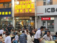 门面-清真·舒迩布炕锅王·高原美食文化(青海总店)