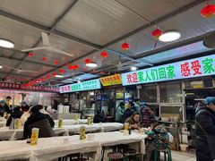 -路书奇炝锅绿豆面(万客隆店)