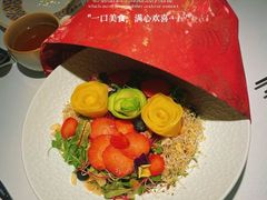 一束花·色拉-狮拾久·现代新加坡料理(壹方城店)