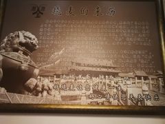 -源玺源烧麦馆(东护城河南街店)
