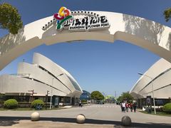 -上海鲜花港