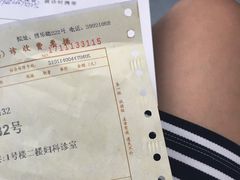 -上海市嘉定区中医医院