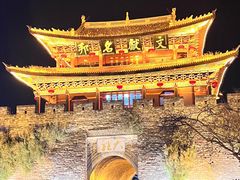 -大理古城