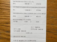 -MLB(砂之船奥莱店)