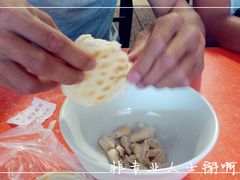 -老刘家泡馍·陕西老字号(钟楼广济街店)