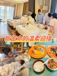 -嘉悦时光玺悦阁月子中心(九龙湖店)