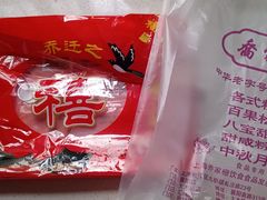 -乔家栅(大木桥路店)