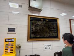 -志亮灌汤蒸饺·清真(庙后街店)