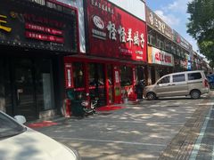 -怪怪龙虾·来自江苏盱眙(惊驾路店)