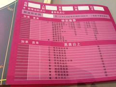 菜单-御花园·粤菜·海鲜火锅(中山公园店)