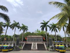 -海南文笔峰盘古文化旅游区