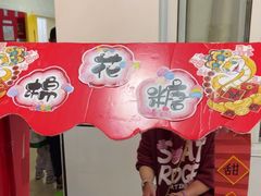 -立城苑小金星幼儿园