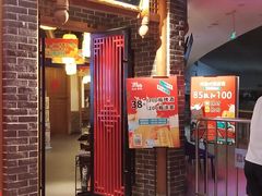 -井格重庆火锅(临平银泰城店)