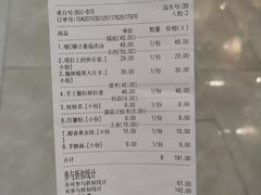 -快乐小羊·内蒙牛羊肉火锅(流花中心店)