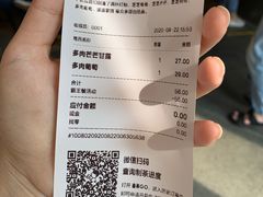 -喜茶(东莞汇一城店)