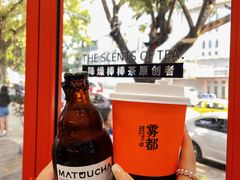 -喧闹·东方大气茶(鹅岭二厂店)