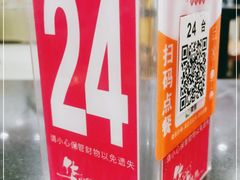 -华辉拉肠(龙口东店)