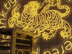 -虎头局·渣打饼行(五一新干线店)