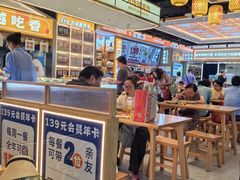 -素满香·全民食养自助(长宁龙之梦店)
