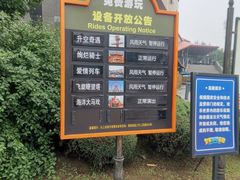 -皇家极地海洋世界-售票处