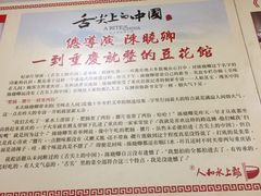 -人和水上飘(第一家店)