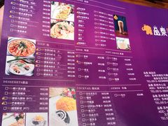 菜单-品泰·泰国餐厅(诚品店)
