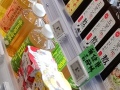 -超市发超市(学院路店)