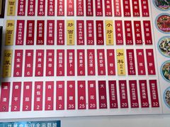 -陳八两麵家(阊胥路店)