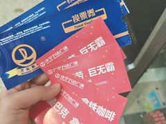 -万达影城(济宁万达广场IMAX店)