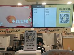 -7分甜(栖霞万谷慧店)