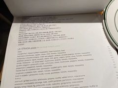 -La Strada(安福路店)