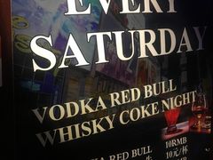 -So Lounge索兰至餐厅(蓝色港湾店)