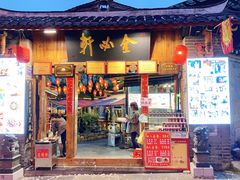 -金必轩(青岩店)