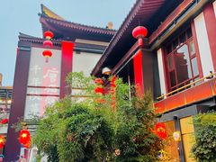 -唐猫庭院·千年陕菜(大唐不夜城店)