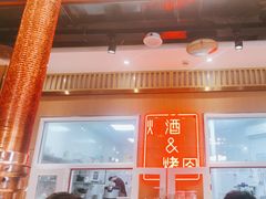 -韩宫宴和牛烤肉(盐城金鹰店)