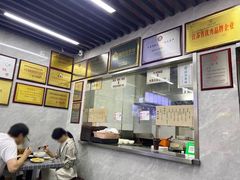 -清真蒋有记(老门东店)