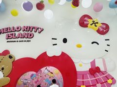 -凯蒂猫主题馆