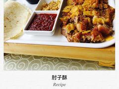 -肘子酥·天津菜·特色捞面(德云社店)