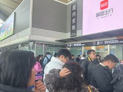 -太原武宿国际机场