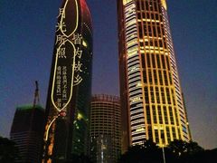 -珠江夜游广州塔·中大码头