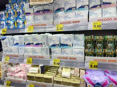 -嗨特购HitGoo(朝阳合生汇店2店)