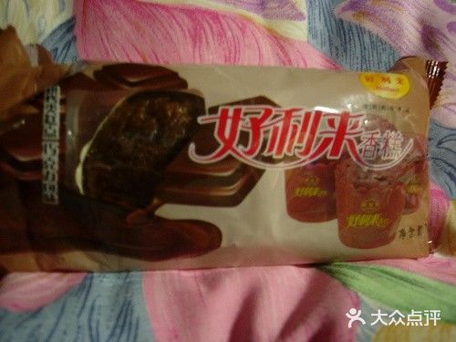 好利来(团结湖店)11fd5c0be49g215图片