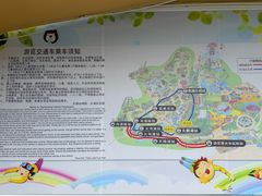 -无锡动物园·太湖欢乐园