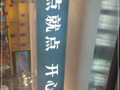 -蔡澜点心·粤菜(西单大悦城店)