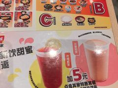 -食其家·牛丼咖喱(天津梅江印象城店)