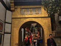 -陈建平麻花(磁器口总店)