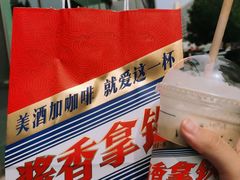 -瑞幸咖啡(东直门枢纽店)