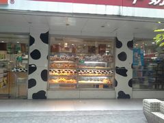 门面-光明牛奶棚(南泉店)