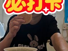 -尹三豆汁(天坛店)